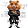 HamsterKatakombat 13