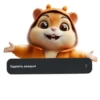 HamsterKatakombat 14