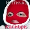 Стики 3849 из @Anonymnyi_chat_bot 23