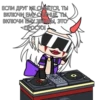 ChPCyHyNsUksN_by_stickers_stealer_bot 21