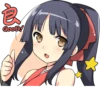 Ninja Girlfriend :: 22