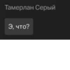 Assovsky club 28