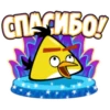 Angry Birds in Russia 30