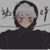 Больше стикеров 👉🏻 @genshinstickers1 29