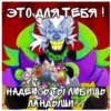 Junkil Boogerized Life Reaction 11