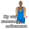 Алексанндр Ревва :: @animesticks 5