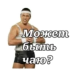 Алексанндр Ревва :: @animesticks 6