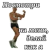 Алексанндр Ревва :: @animesticks 7