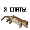 MNCRFT | RU | Minecraft 7