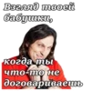 Алексанндр Ревва :: @animesticks 8