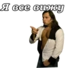Алексанндр Ревва :: @animesticks 9