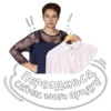 Стикерпак под ШYбой @Stikers_pod_shuboi_bot 7