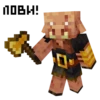 MNCRFT | RU | Minecraft 8