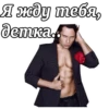 Алексанндр Ревва :: @animesticks 10