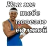 Алексанндр Ревва :: @animesticks 11
