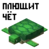 MNCRFT | RU | Minecraft 10