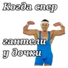Алексанндр Ревва :: @animesticks 12