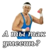 Алексанндр Ревва :: @animesticks 15