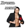 Алексанндр Ревва :: @animesticks 16