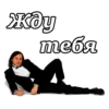 Алексанндр Ревва :: @animesticks 17