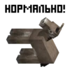 MNCRFT | RU | Minecraft 14