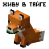 MNCRFT | RU | Minecraft 18
