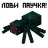 MNCRFT | RU | Minecraft 20