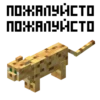 MNCRFT | RU | Minecraft 21