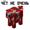 MNCRFT | RU | Minecraft 24