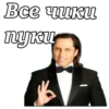 Алексанндр Ревва :: @animesticks 21