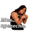 Алексанндр Ревва :: @animesticks 22