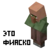 MNCRFT | RU | Minecraft 30