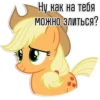 Applejack speaks | By @Egor418 5
