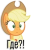 Applejack speaks | By @Egor418 6