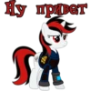 Ну привет 19 1000