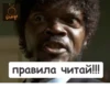 Orange правила читай!!!!
