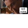 Orange BCË HOPM