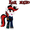 Как Мило ee