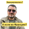 Хэллоу Славянск @slavyansk_hello 5