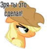 Applejack speaks | By @Egor418 18