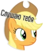 Applejack speaks | By @Egor418 19