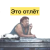 Хэллоу Славянск @slavyansk_hello 6