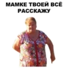 Больше стикеров: @capybarastiker 19