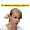 Хэллоу Славянск @slavyansk_hello 7