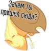 Applejack speaks | By @Egor418 23