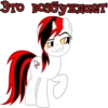 Это возбуждает