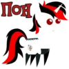 Пон