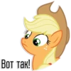 Applejack speaks | By @Egor418 25