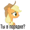 Applejack speaks | By @Egor418 26