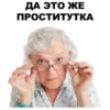 Больше стикеров: @capybarastiker 21